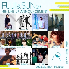 『FUJI & SUN’24』日割り＆第4弾出演アーティストとしてcero、ペトロールズ、ネバヤン、Hedigan’sら10組発表