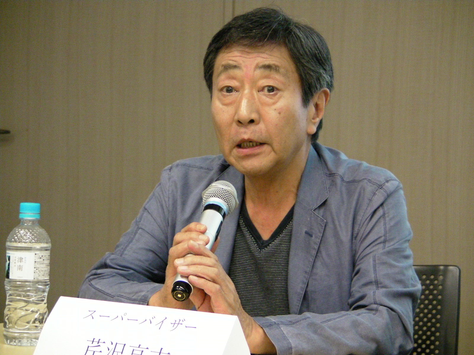 芹沢高志