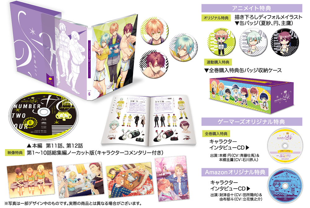 BD6巻　展開図 (C)number24