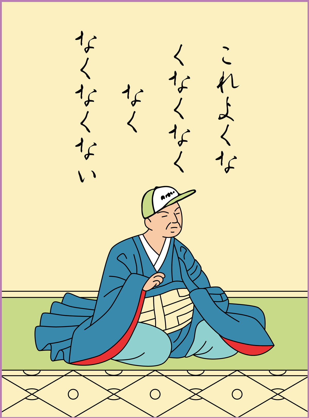 『今夜はブギー・バック発売30周年記念ライブ「ぶぎ・ばく・べいびー」』