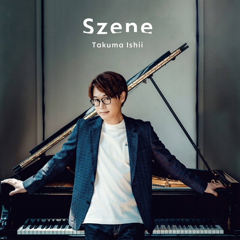 『Szene』初回盤ジャケット