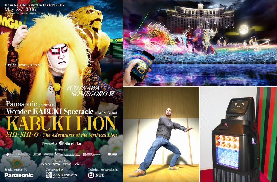 ラスベガスで開催「Japan KABUKI Festival in Las Vegas 2016」