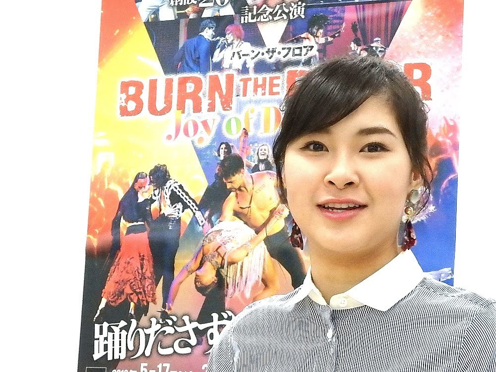 村上佳菜子