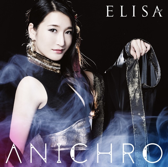 アニソンカバーアルバム『ANICHRO』ELISAインタビュー