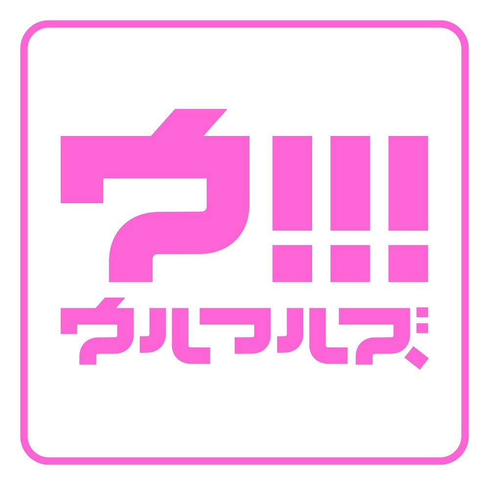 通常盤