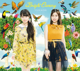 ゆいかおり「Bright Canary」CD+BD盤ジャケット