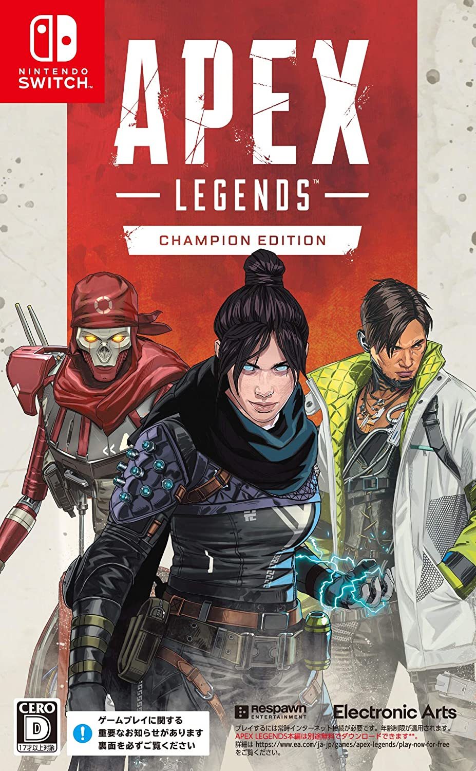 『Apex Legends』Nintendo Switch版ジャケット