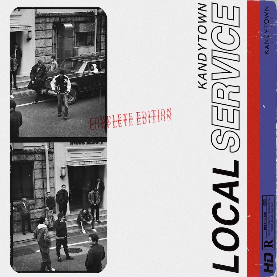 『LOCAL SERVICE COMPLETE EDITION』