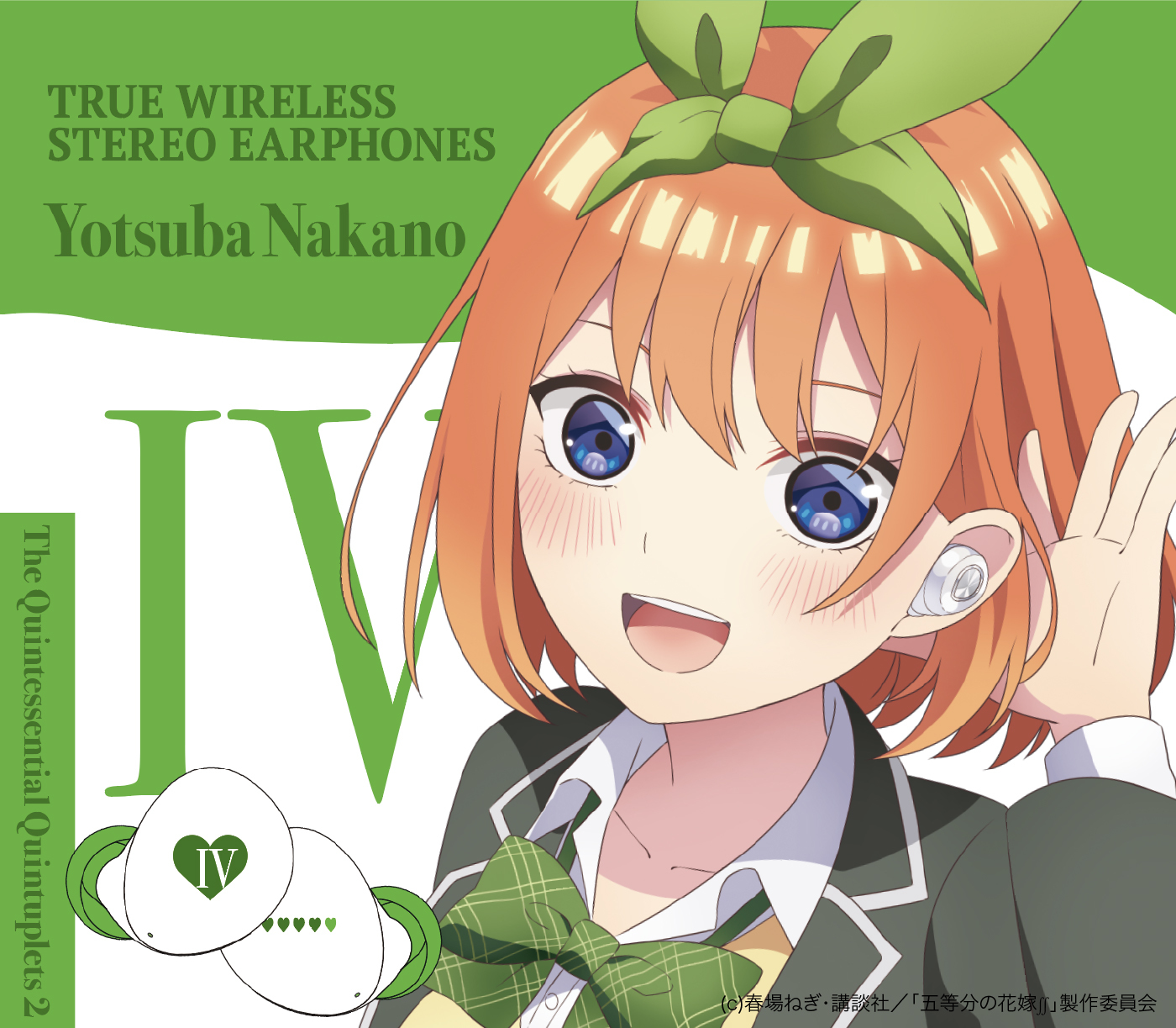 五等分の花嫁五等分の花嫁 TRUE WIRELESS STEREO EARPHONES 中…