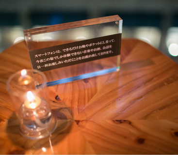 ふと目をやるとメッセージカードにお店のコンセプトを感じ取れる。横にいる友人／恋人とのコミュニケーション、流れている音楽など、このひとときを大切にしてほしい。