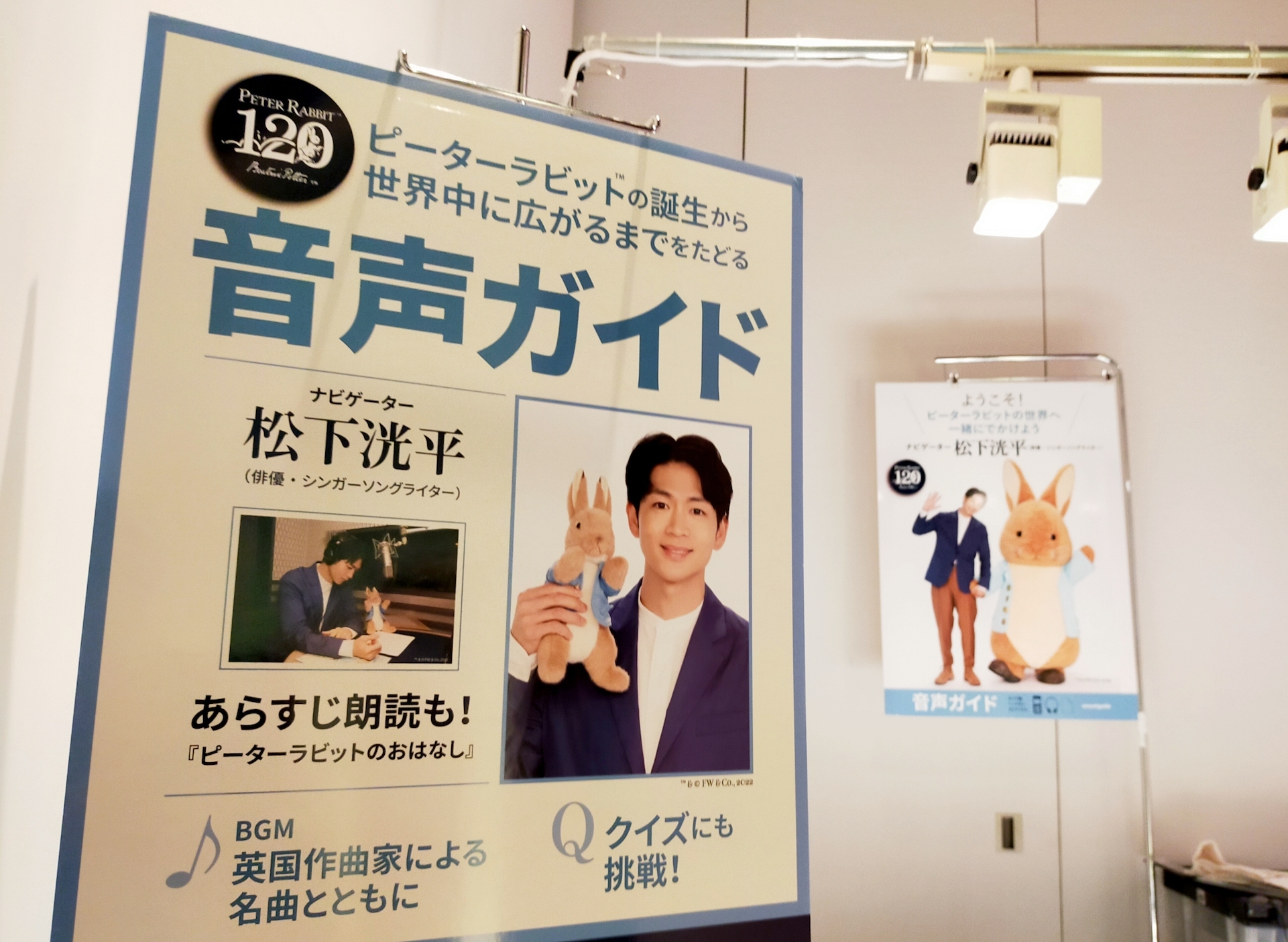音声ガイド