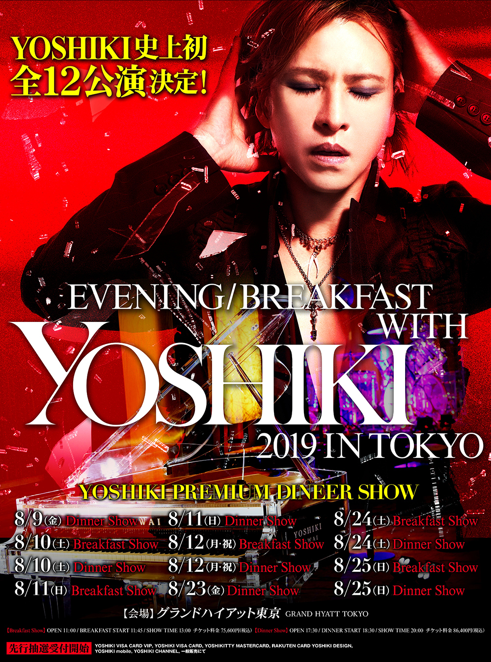 YOSHIKI