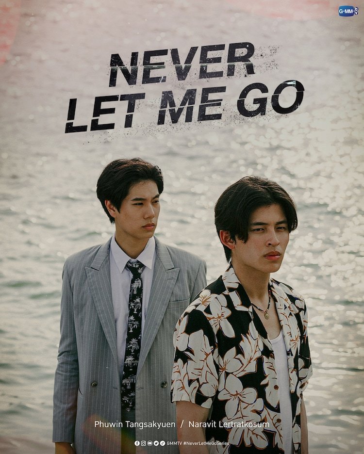 『Never Let Me Go』