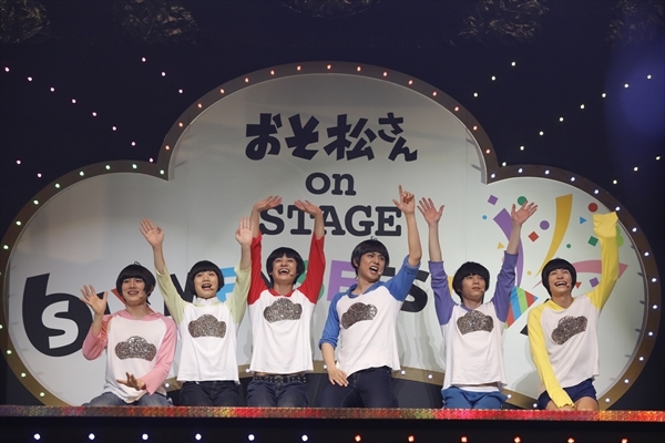 松ステは終わらない 喜劇 おそ松さん F6 1st Liveツアー 開催が決定 おそ松さん On Stage Six Men S Festival レポート Spice エンタメ特化型情報メディア スパイス