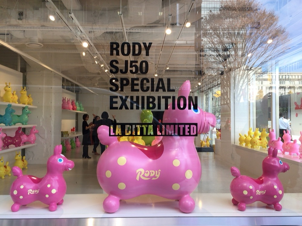 馬をモチーフにした玩具 Rody 100体を展示する Sj50 Rody Special Exhibition が開催に Spice エンタメ特化型情報メディア スパイス