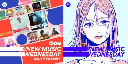 Tokimeki Records、ちゃんみな、ONE OK ROCKの新曲、Kep1erの日本デビューシングルなど『New Music Wednesday [Music+Talk Edition]』今週注目の新作11曲を紹介