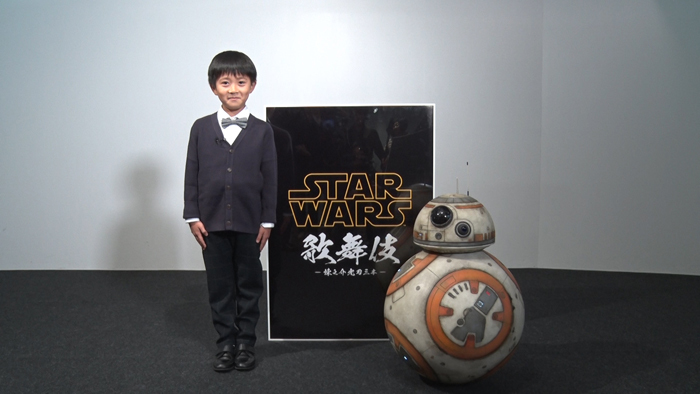 『STAR WARS 歌舞伎』堀越勸玄