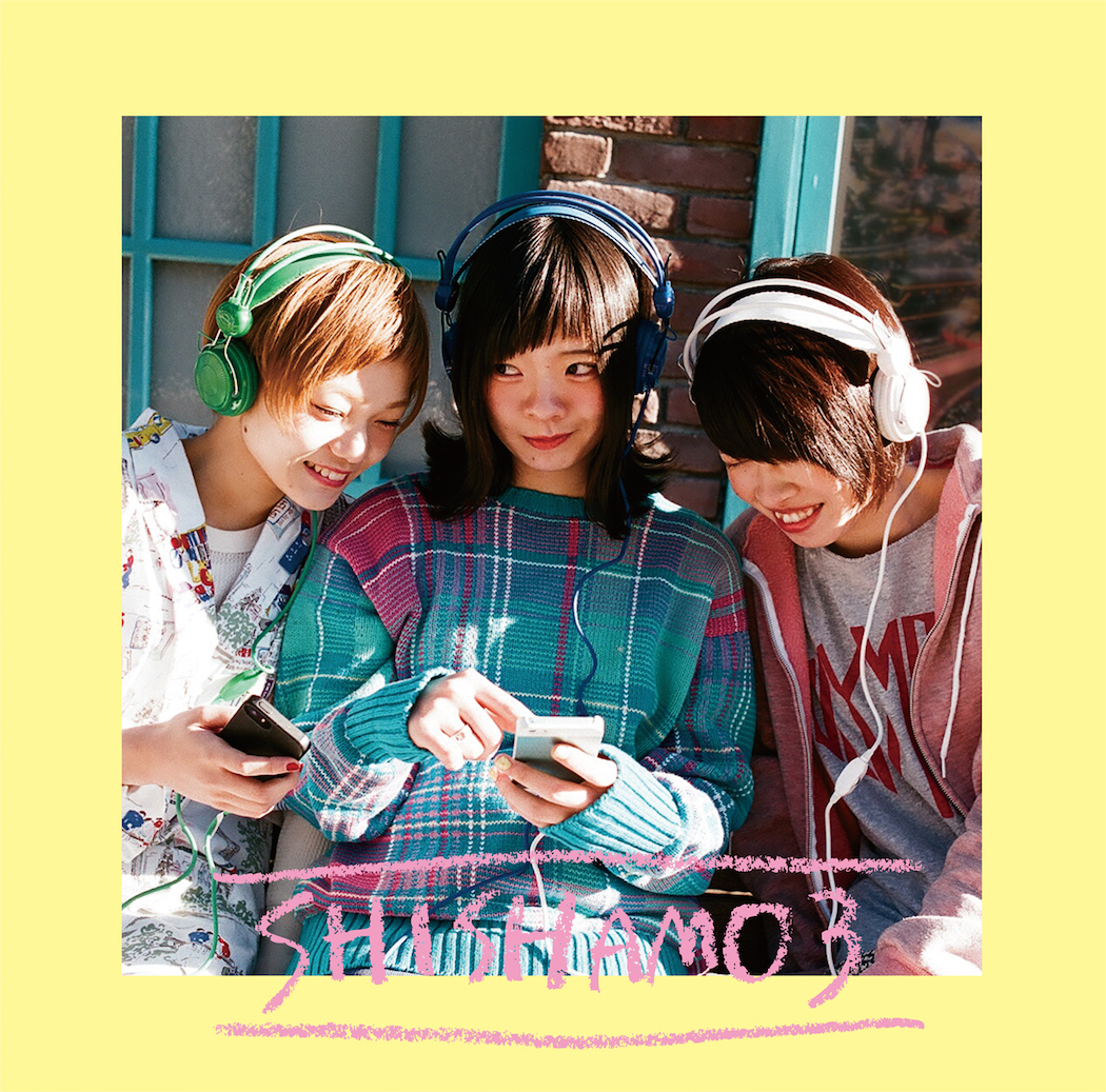 SHISHAMO 3