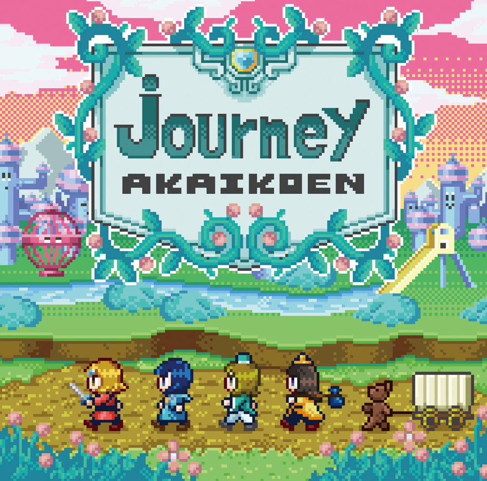 赤い公園「journey」