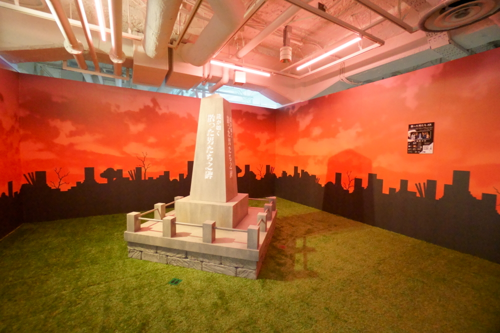 展示風景