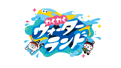 島根のTSKさんいん中央テレビでプールイベント『わくわくウォーターランド』開催
