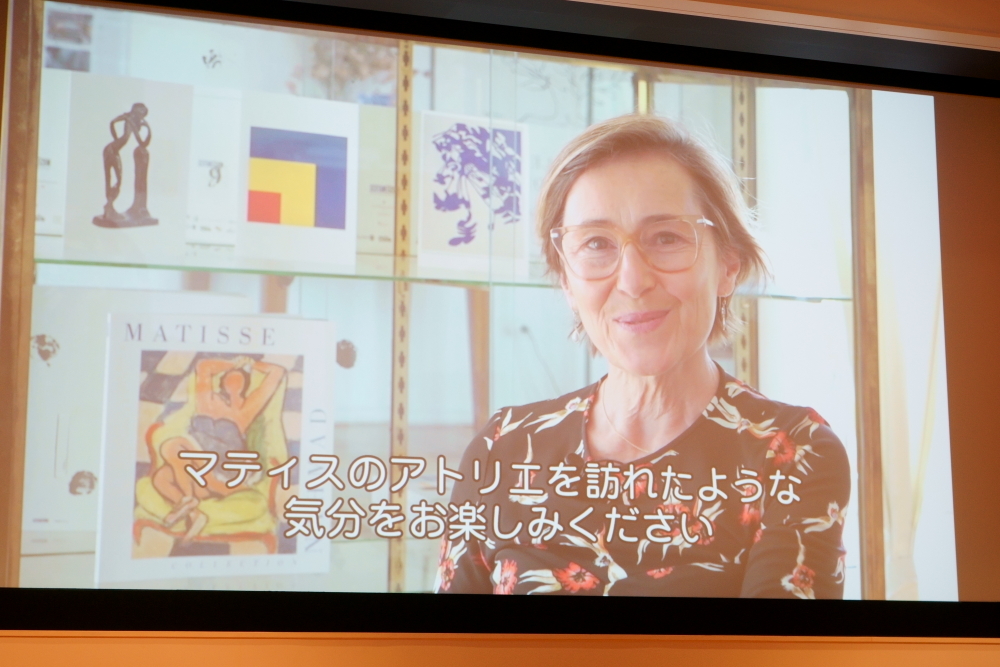 前ニース市マティス美術館長 クロディーヌ・グラモン氏からのビデオメッセージ