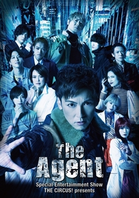 『THE CIRCUS！』チームが再始動　TETSUHARU×屋良朝幸のタッグで新作公演『The Agent』を上演