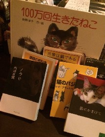 新宿三丁目の“猫文学”を楽しめる文壇バーとは？