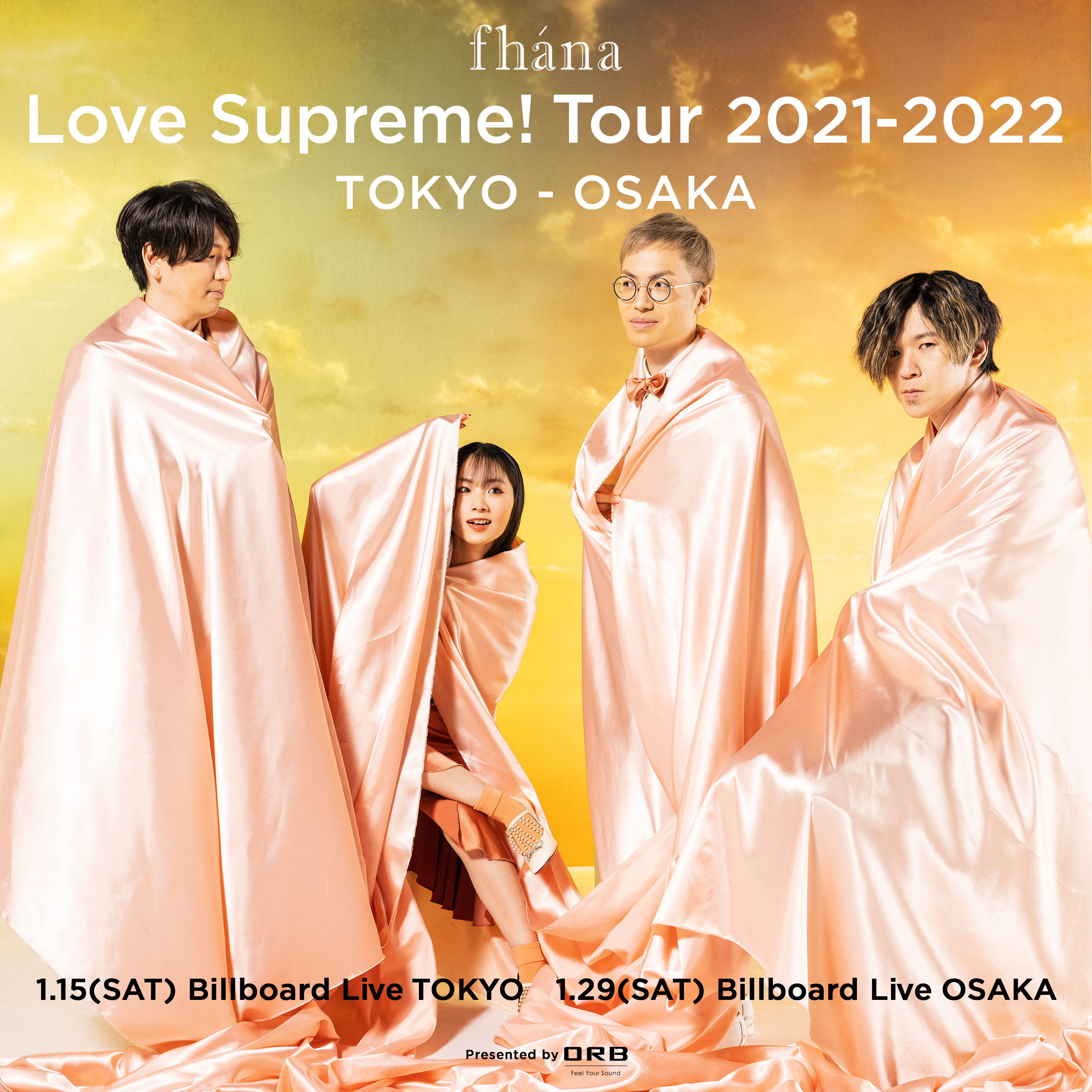 fhána 4thオリジナルアルバムリリース決定 『”fhána Love Supreme! Tour  2021-2022”』東京公演のオフィシャルミニレポートも到着 | SPICE - エンタメ特化型情報メディア スパイス