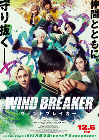 BE:FIRSTが実写映画『WIND BREAKER／ウィンドブレイカー』の主題歌アーティストに決定　楽曲を使用した本予告編を解禁
