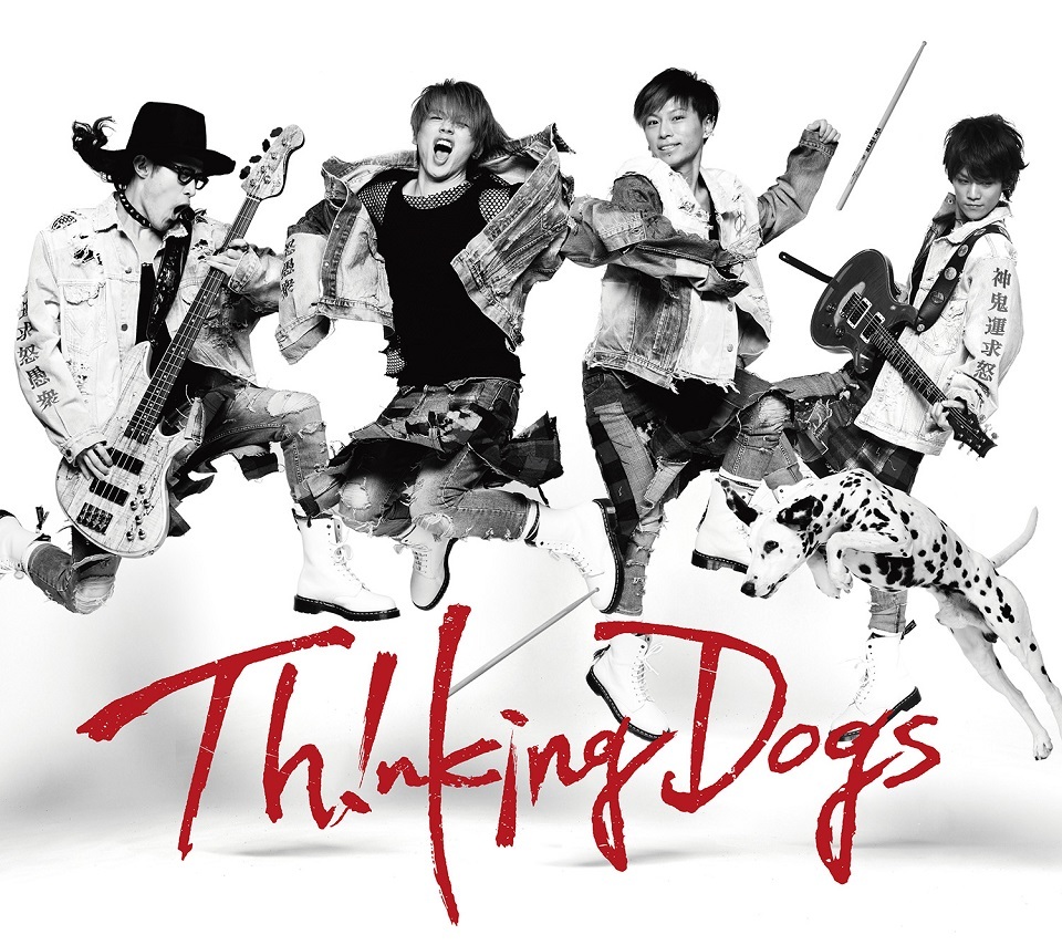 Thinking Dogs、新シングルで秋元康作詞の80年代ヒット曲をカバー