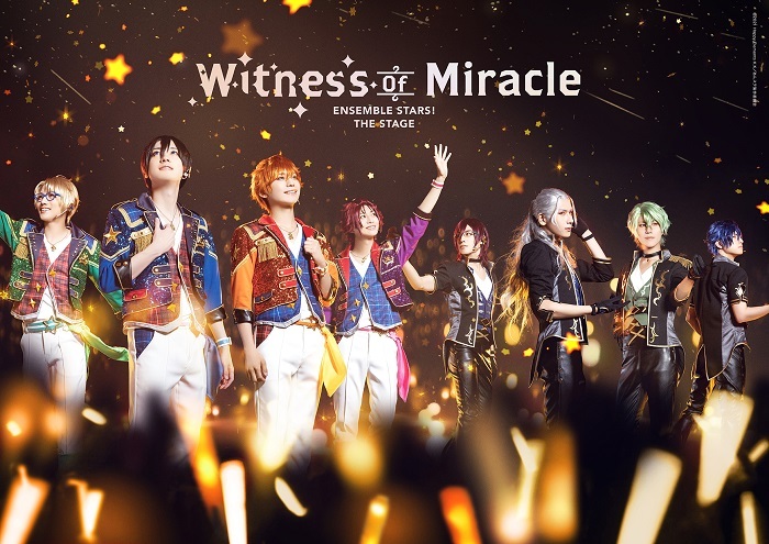 『あんさんぶるスターズ！THE STAGE』-Witness of Miracle- 　(C)2021 Happy Elements K.K／あんステ製作委員会