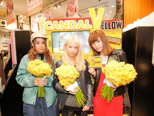 SCANDAL