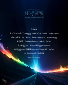 LIQUIDROOM恒例『NEW YEAR PARTY 2026』 tamanaramen、有田咲花、Deadbeat Paintersら第3弾出演アーティスト13組を発表