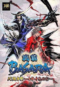 『戦国BASARSA10周年祭～十年十色の宴～』の追加出演者発表！第４弾は『戦国BASARA』に欠かせないあの人！