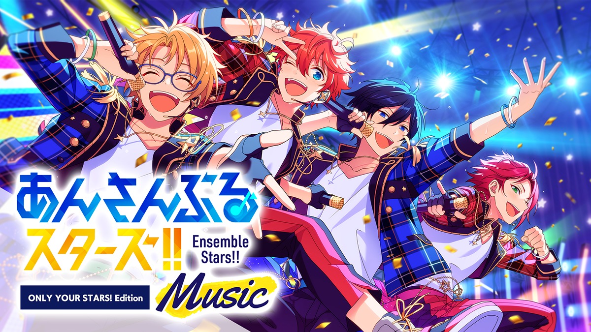 スマホゲーム あんさんぶるスターズ Music Only Your Stars Edition の配信を開始 Spice エンタメ特化型情報メディア スパイス