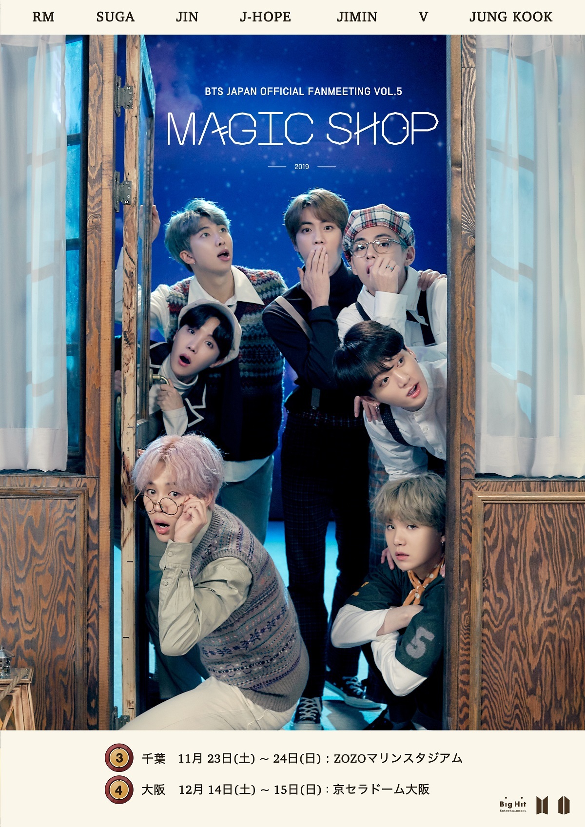 BTS JAPAN FANMEETING MAGIC SHOP 釜山２点