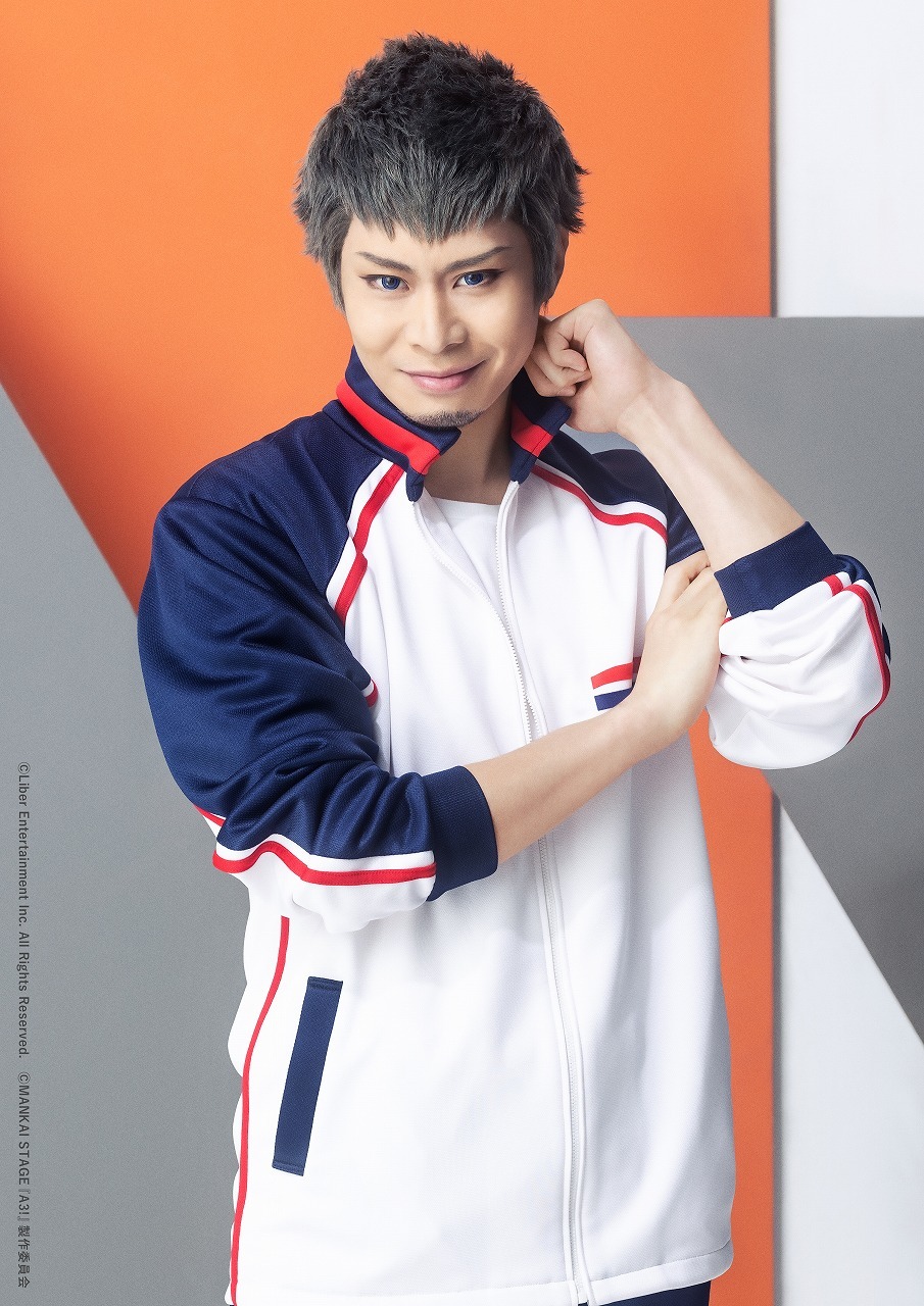鹿島雄三：鯨井康介 　(C)Liber Entertainment Inc. All Rights Reserved. (C)MANKAI STAGE『A3!』製作委員会