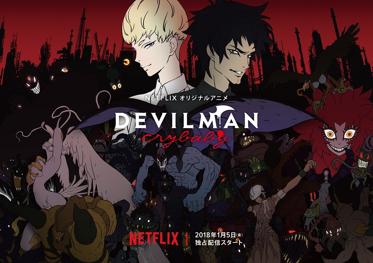 もっとも性的で暴力的なデビルマン『DEVILMAN crybaby』PV第３弾を解禁 KEN THE 390がラップ監修u0026潘めぐみ、般若らが声の出演へ  | SPICE - エンタメ特化型情報メディア スパイス