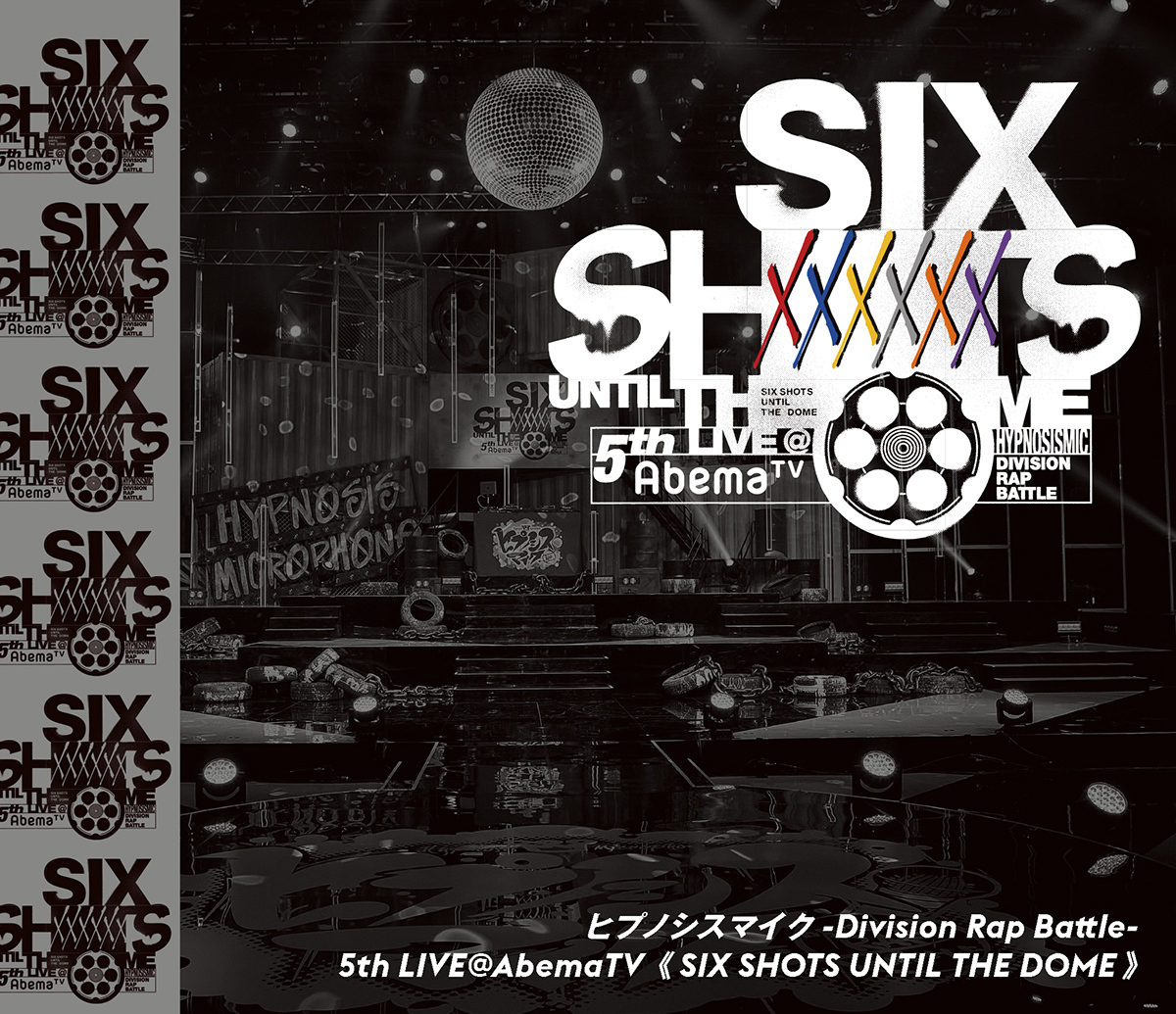 『ヒプノシスマイク -Division Rap Battle- 5th LIVE＠AbemaTV《SIX SHOTS UNTIL THE DOME》』Blu-ray、DVDジャケット