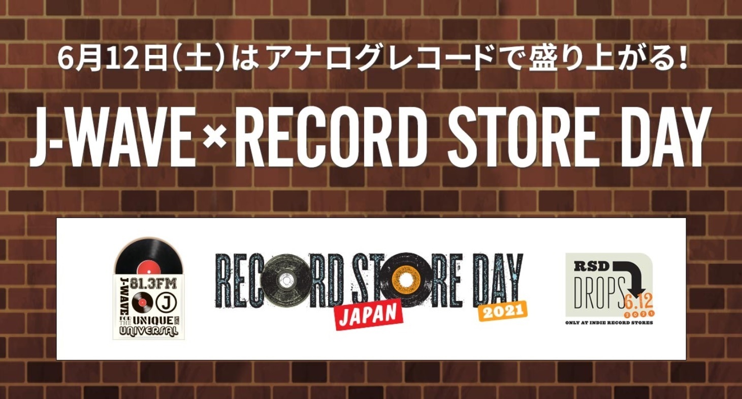 J-WAVE×RECORD STORE DAY