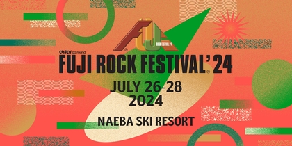 『FUJI ROCK FESTIVAL'24』、7月26日（金）、27日（土）、28日（日）開催決定　苗場での開催は25回目