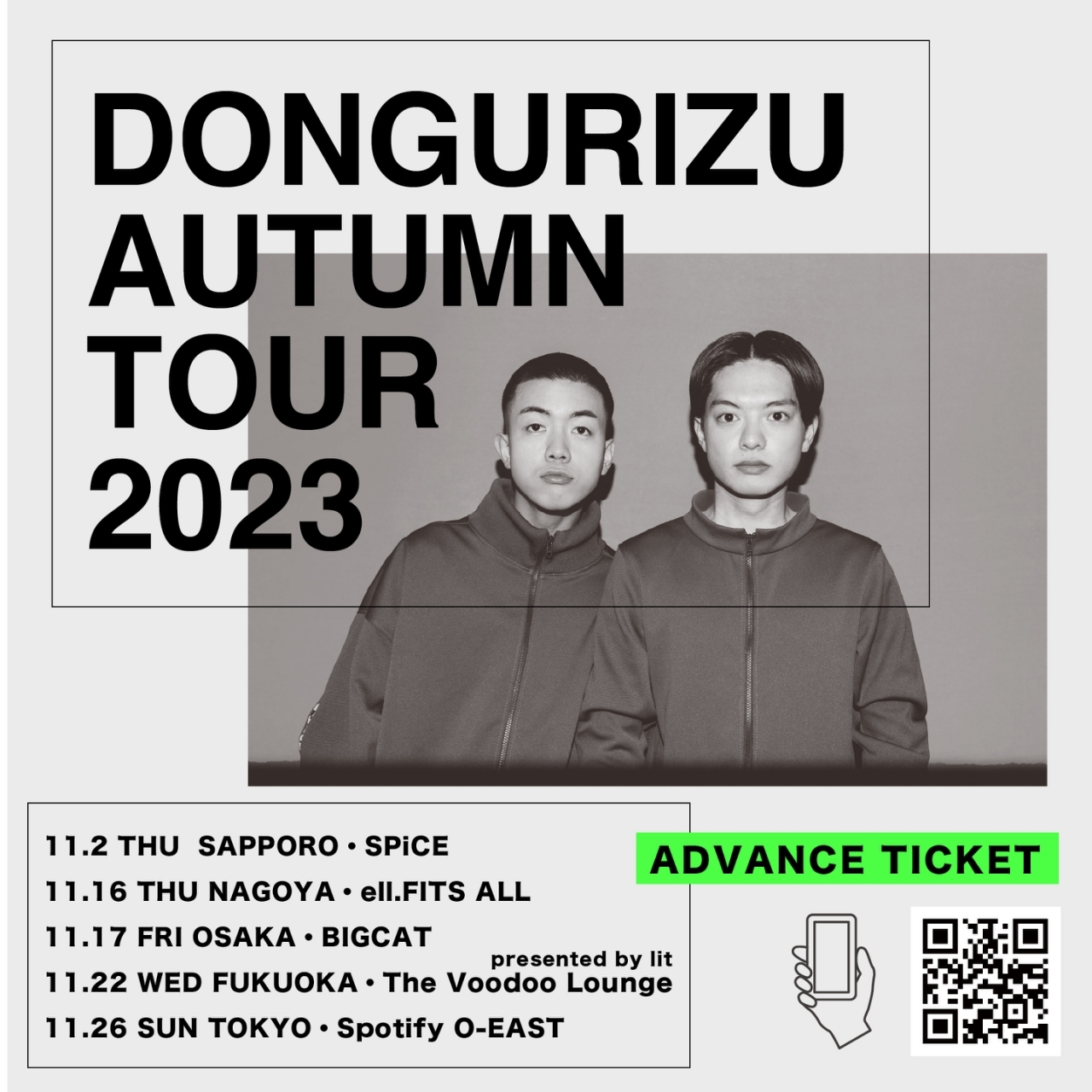 DONGURIZU AUTUMN TOUR 2023