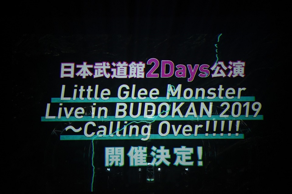 Little Glee Monster、2年ぶり日本武道館公演u00264thアルバムのリリースを発表 | SPICE - エンタメ特化型情報メディア スパイス