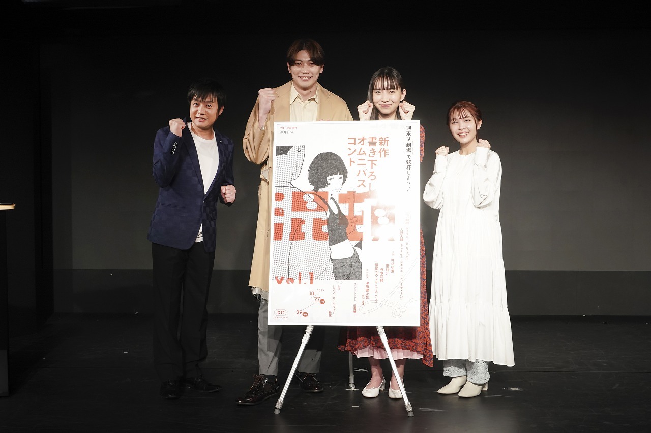 （左から）槙尾ユウスケ、東啓介、井桁弘恵、寺本莉緒　