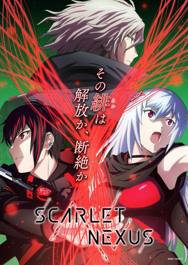 アニメ『SCARLET NEXUS』第2クール新OPテーマをTHE ORAL CIGARETTES新