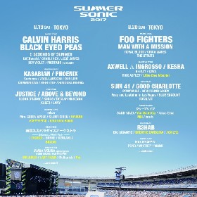 『SUMMER SONIC』第9弾出演発表でリトグリ、BRADIO、ミオヤマザキほか　『SONIC MANIA』にはPerfumeが出演決定