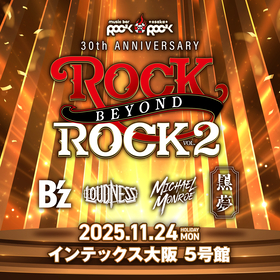 B’z、黒夢ら4組が心斎橋老舗バー周年イベントに駆け付ける、『ROCK BEYOND ROCK VOL.2』開催決定
