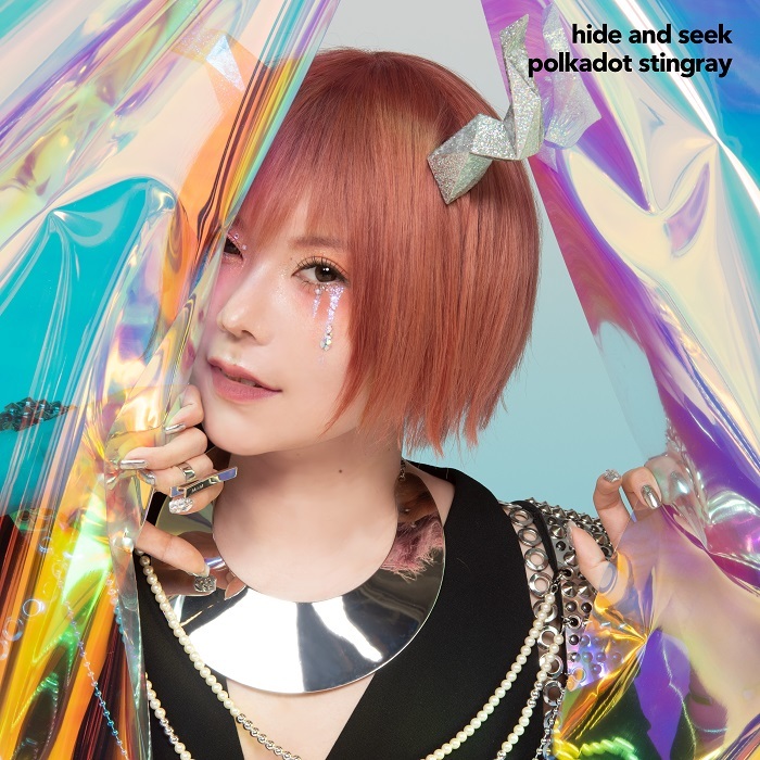 「hide and seek」配信ジャケット