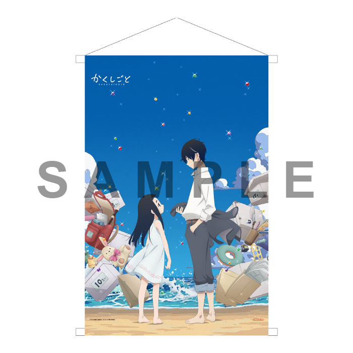 Blu-ray＆DVD BOX店舗別特典・Amazon：B3タペストリー